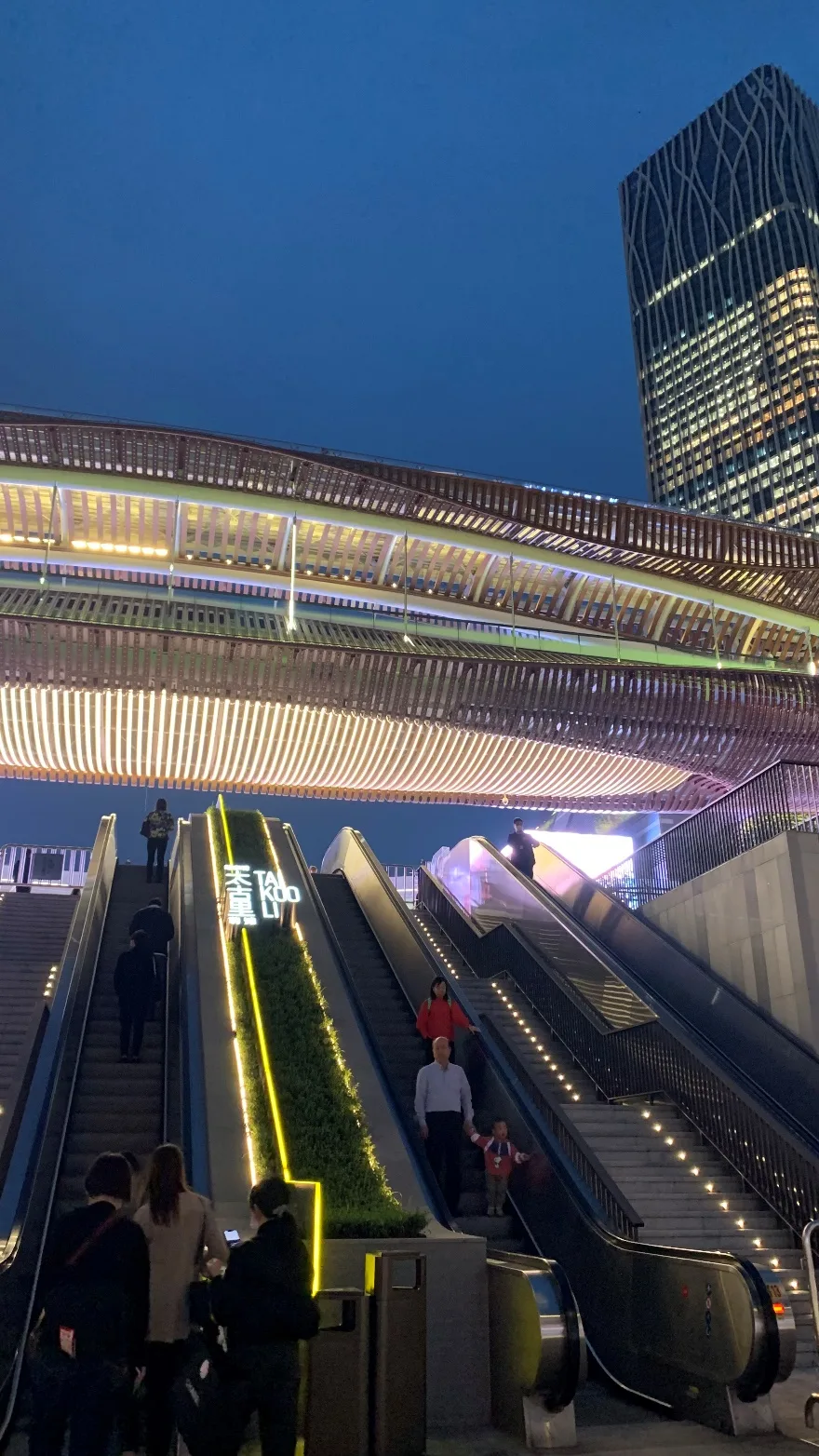 前滩太古里导视