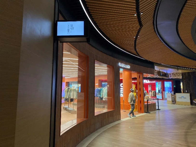 前滩太古里面客屏