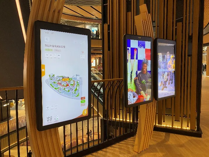 前滩太古里标识屏