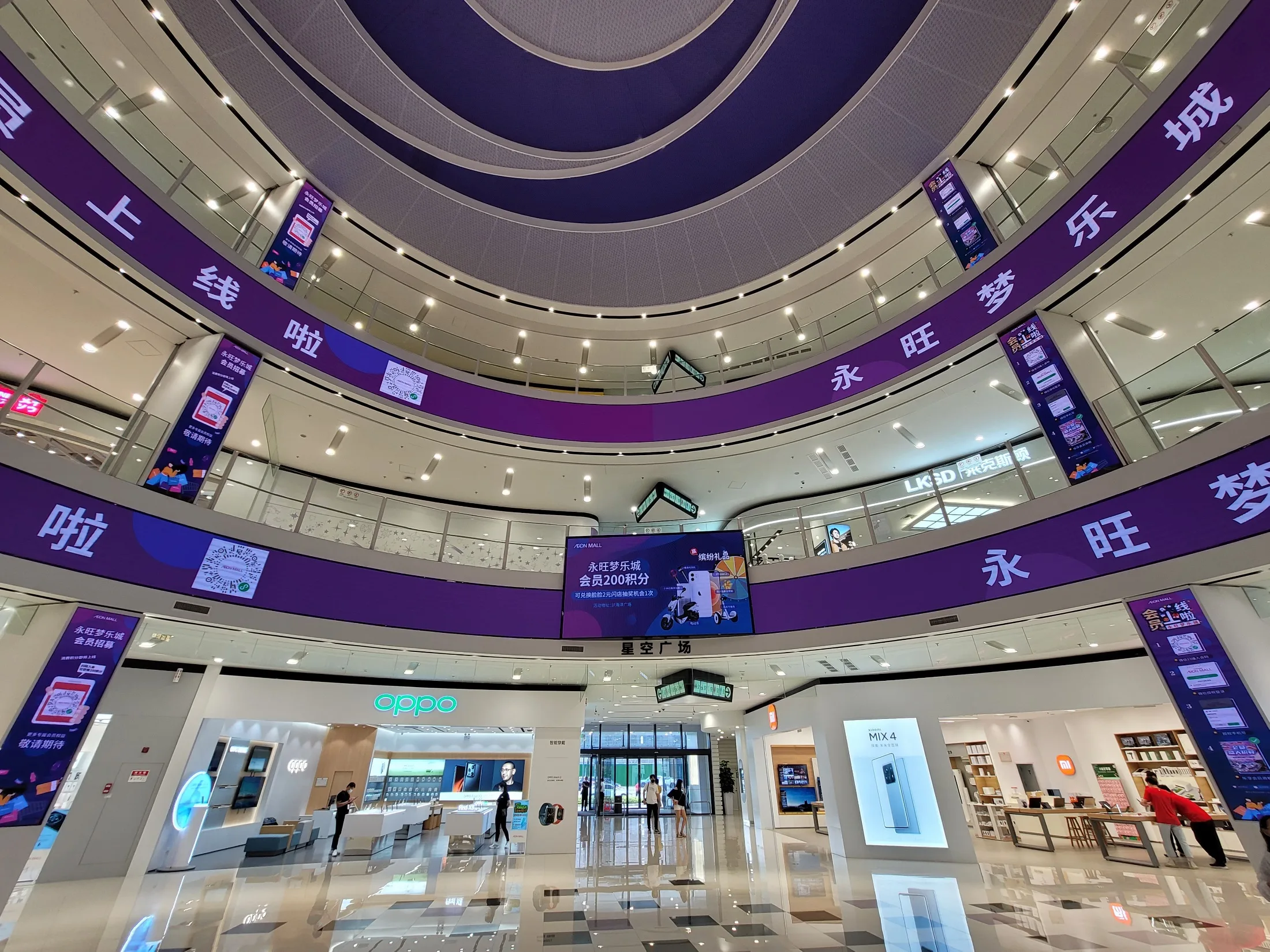 永旺梦乐城屏幕