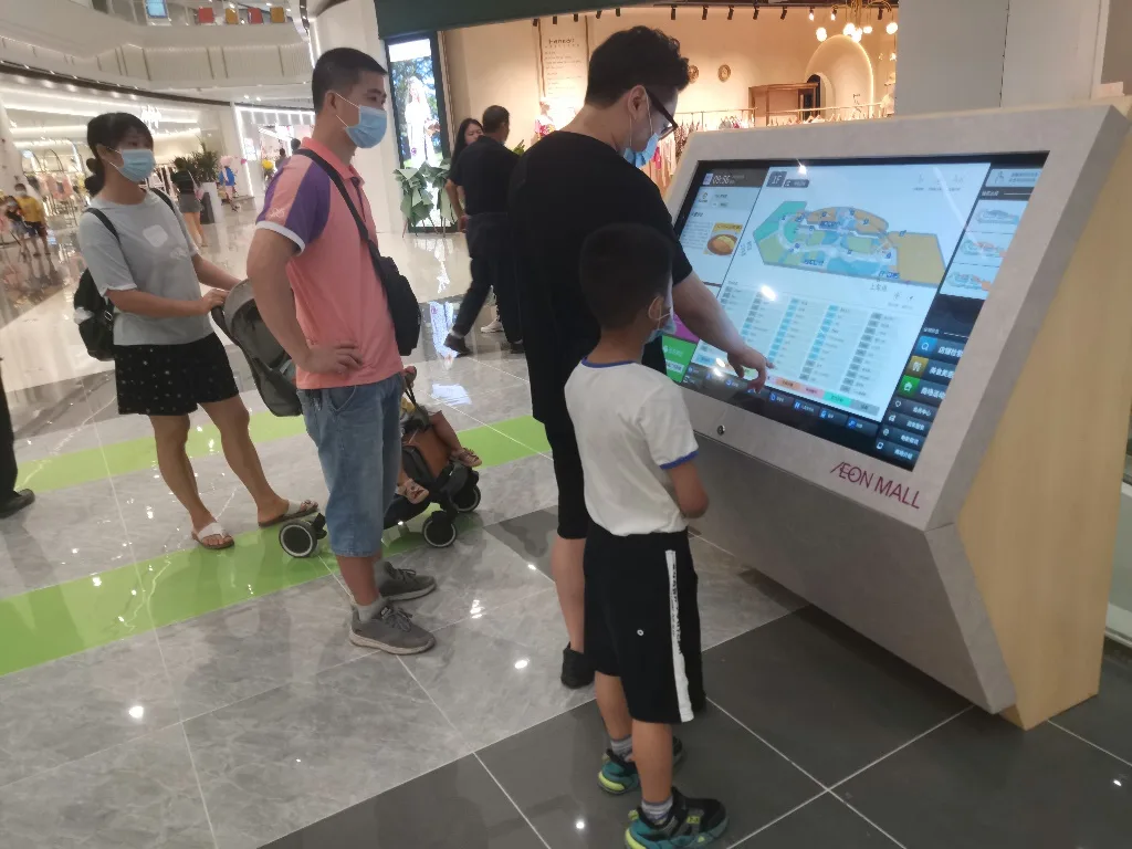 永旺梦乐城导购屏