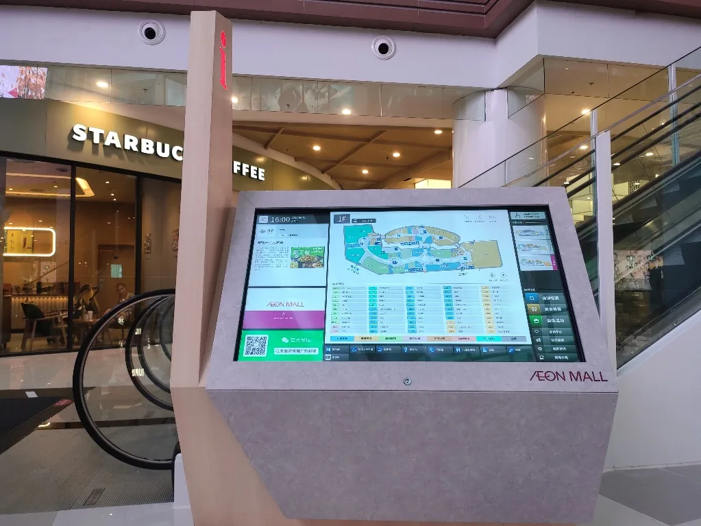 永旺梦乐城信发屏