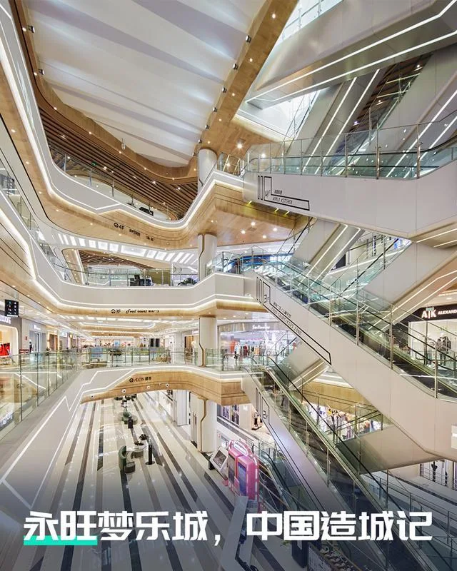 永旺梦乐城云平台